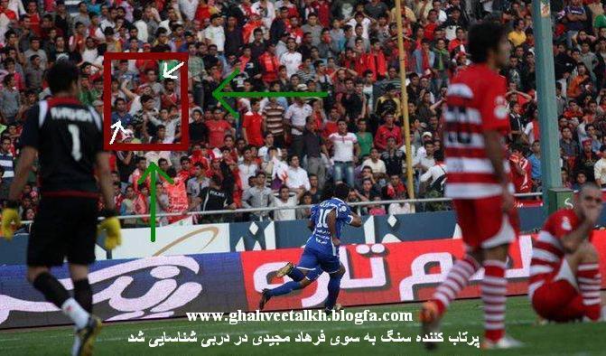 سریال قهوه تلخ و اخبار فوتبال ایران 